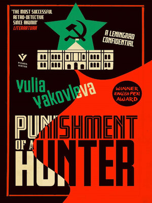 cover image of Punishment of a Hunter